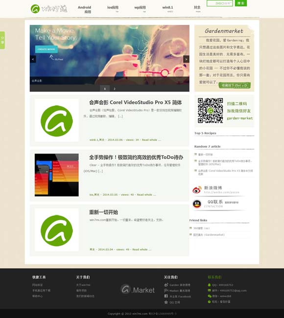 [49图库免费的资料港澳2022]